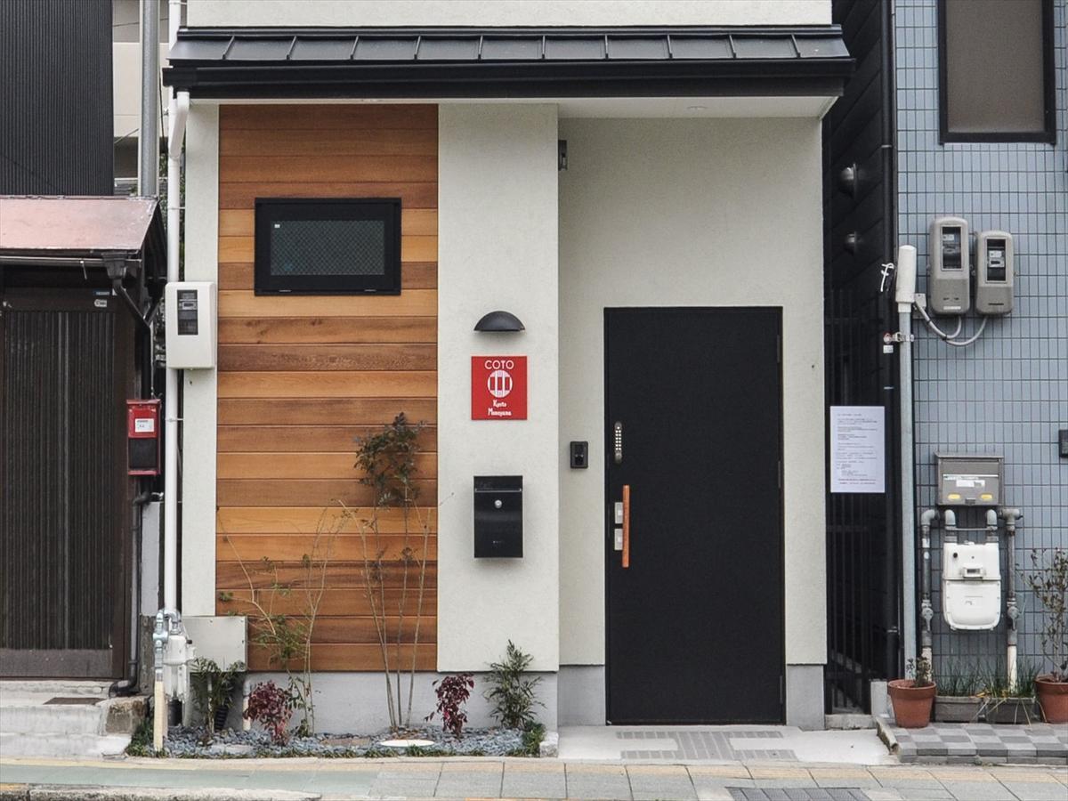 Coto Momoyama